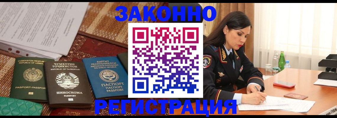 прописка 2025 в Сысерти