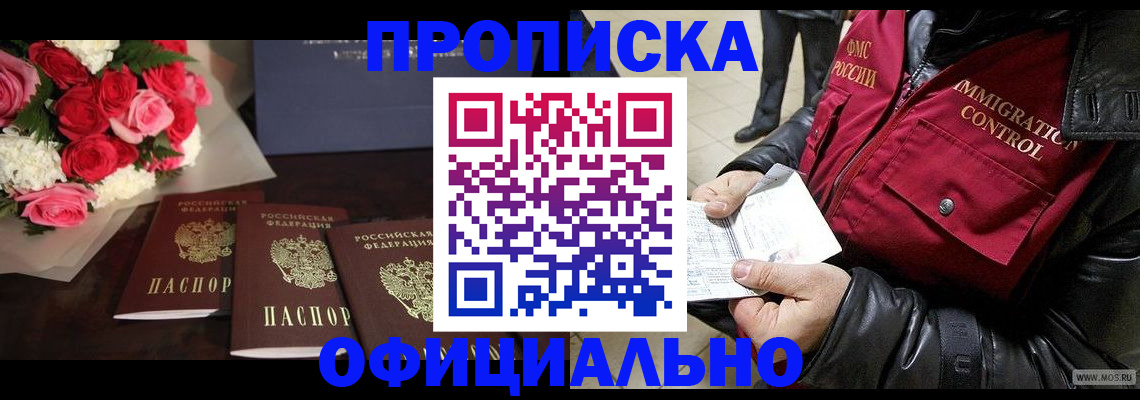 найти адрес прописки в Сысерти