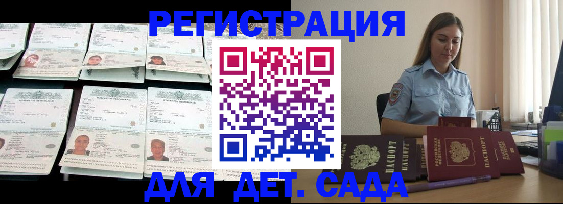 временная регистрация собственник в Сысерти