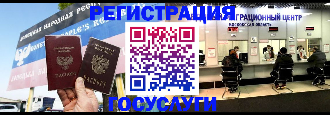 временная регистрация в Сысерти