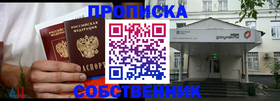 регистрация для дет. сада в Сысерти